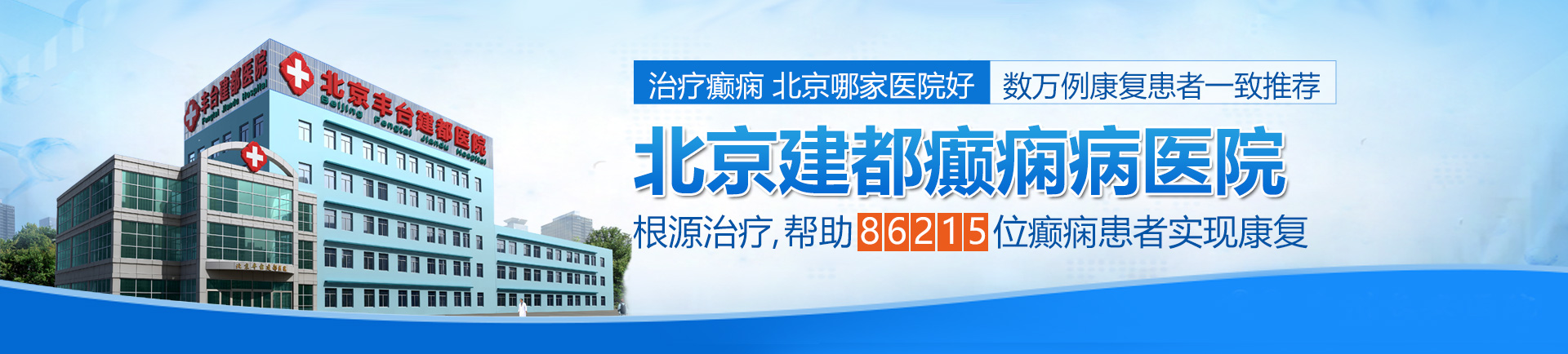 女人用阴道找男人用鸡巴操高清黑丝网站北京治疗癫痫最好的医院