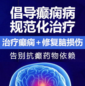 操逼高潮免费视频癫痫病能治愈吗